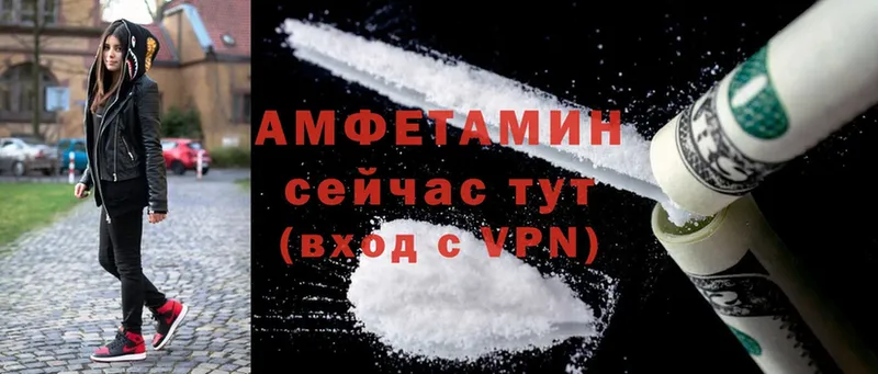 продажа наркотиков  Светлогорск  Amphetamine 97% 